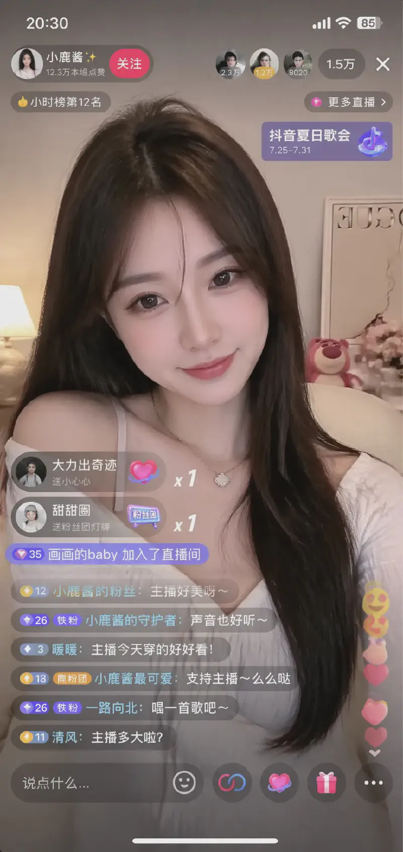 live-girl by gpt image